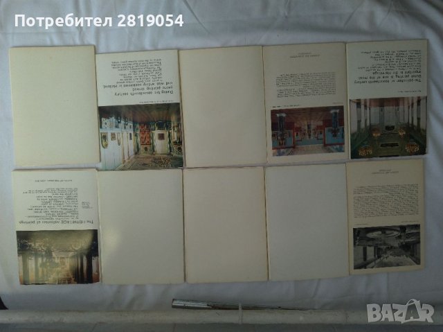 Диплянки с картички по голям формат от различни световни галерии на Световни майстори на изобразител, снимка 6 - Колекции - 37503153