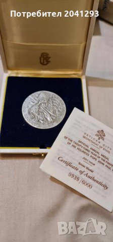 Два сребърни медала на Папа Йоан Павел II ри., снимка 1 - Други ценни предмети - 43822552