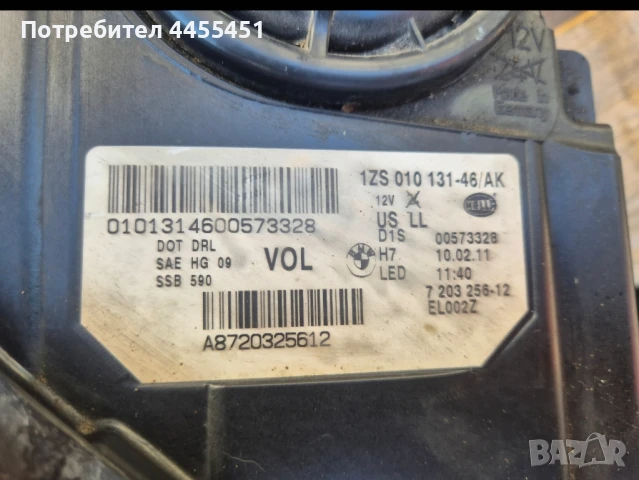 десен адаптивен фар BMW F10 F11, снимка 5 - Части - 51223603