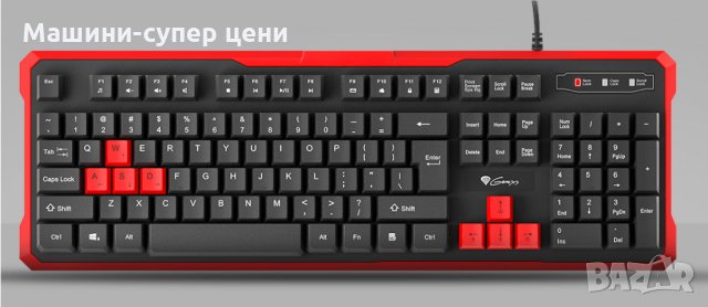 Клавиатура Genesis Gaming Keyboard Rhod 110 Red Us Layout , снимка 1 - Клавиатури и мишки - 33098386