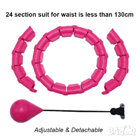 Хула хоп Hula Hoop обръч за тренировки и отслабване, коремен масаж, снимка 3 - Други спортове - 48841174