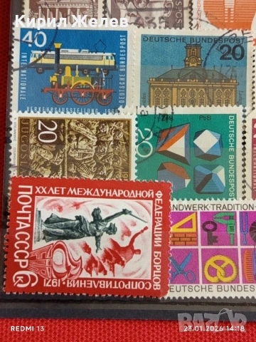 Стари пощенски марки от цял свят смесени РУМЪНИЯ, СССР,ГДР за КОЛЕКЦИЯ ДЕКОРАЦИЯ 51972, снимка 7 - Филателия - 53200795