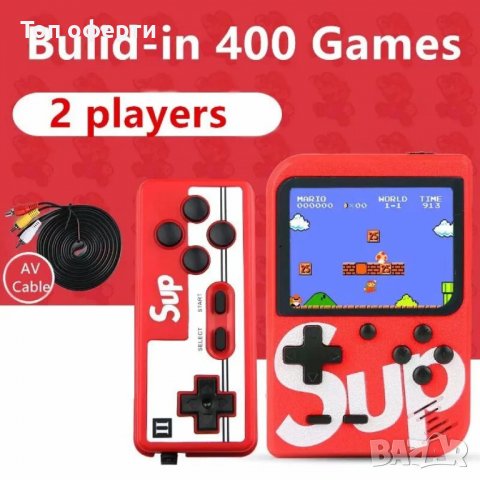 Sup Game Box- Преносима Видео игра 400 в 1 тип nintendo+ ДЖОЙСТИК