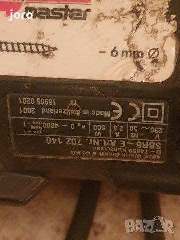 würth master sbr-6-e, снимка 2 - Винтоверти - 33123402