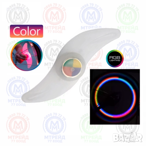 Многоцветна LED светлина за спици на велосипед, Водоустойчива, 12.5 см