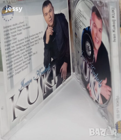 Kuki & Juzni Vetar - Zavoli Me, Zavoli / Kuki - Burma, снимка 7 - CD дискове - 43931607