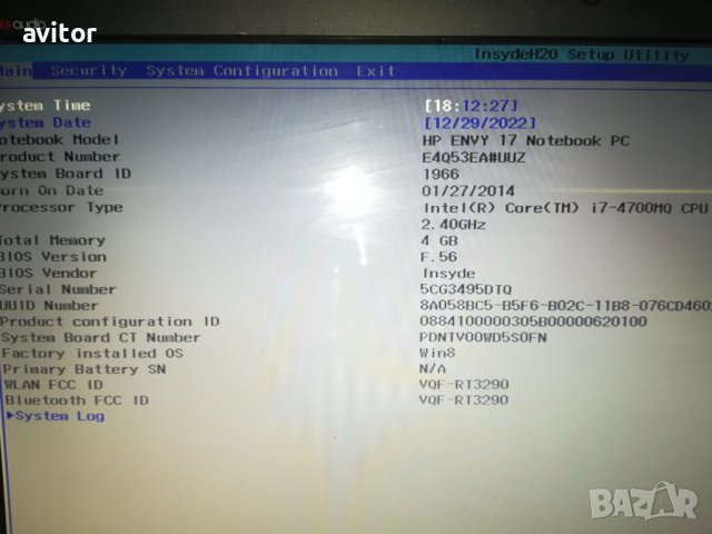 HP ENVY 17-j067ez Core i7-4700MQ, снимка 12 - Лаптопи за работа - 39138291