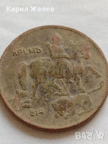 МОНЕТА 5 лева 1930г. Хан Крум Царство България за КОЛЕКЦИЯ ДЕКОРАЦИЯ 32909, снимка 6 - Нумизматика и бонистика - 38523174