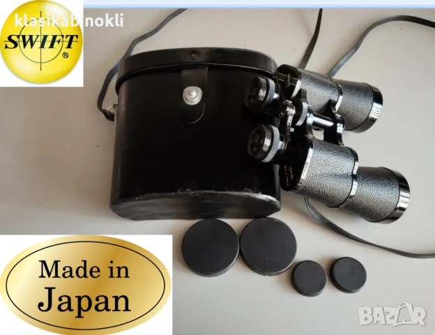 ТОП Морски и Ловен Японски Бинокъл SWIFT BELMONT 10x50