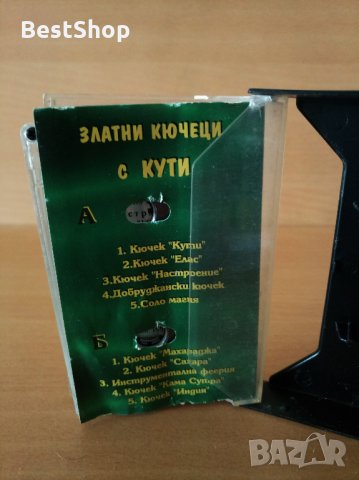 Златни кючеци 1, снимка 2 - Аудио касети - 27072902