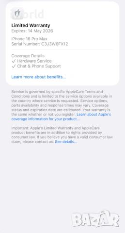 100% Батерия❗iPhone 16 Pro MAX лизинг от 34€ на мес Natural Titanium❗️256GB❗️, снимка 12 - Apple iPhone - 53045412