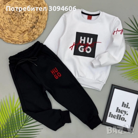 Вата детски екипи , снимка 2 - Детски комплекти - 52319993