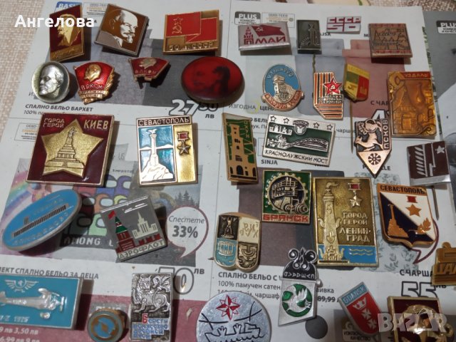 Значки , снимка 3 - Колекции - 38712169