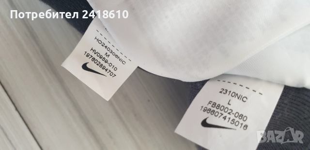 Nike Tech Pant Mens Size M  НОВО!  ОРИГИНАЛ! Мъжко Долнище!, снимка 5 - Спортни дрехи, екипи - 52202634