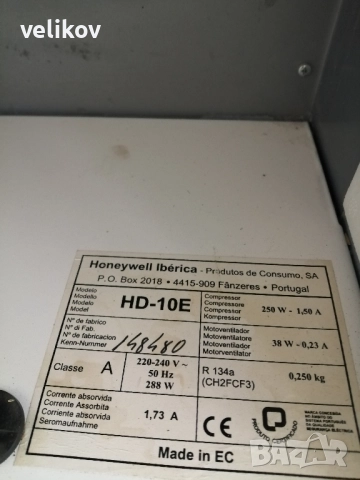 влагоабсорбатор компресорен , снимка 2 - Влагоабсорбатори и влагоуловители - 52213414