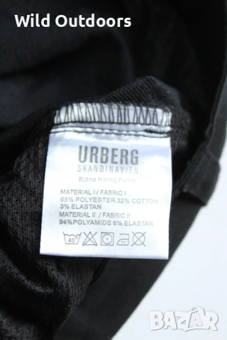 URBERG - мъжки тънък еластичен панталон, размер 48 (М), снимка 6 - Спортни дрехи, екипи - 53446576