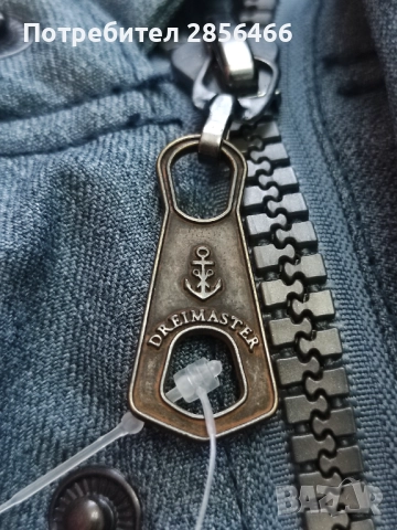 Мъжко зимно яке Dreimaster размер XL, снимка 8 - Якета - 51955177