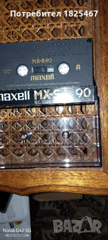 MAXELL XLll C60 C90 -MX-S60, снимка 6 - Аудио касети - 53410312