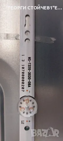 NEO LED-3224 HD SW     TP.SK508S.PB818   3220G-C2007-094-700-560    MS-T320-3030-08A , снимка 7 - Части и Платки - 49663183