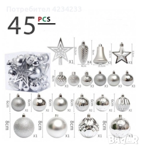 коледна украса , снимка 4 - Декорация за дома - 52504140