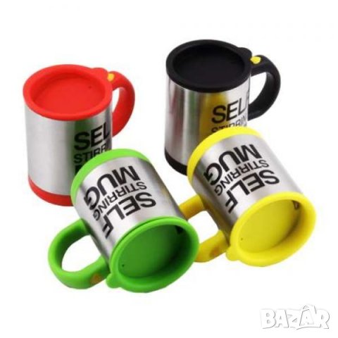 Чаша Self Stirring Mug-автоматично разбъркване, снимка 3 - Други стоки за дома - 33306390