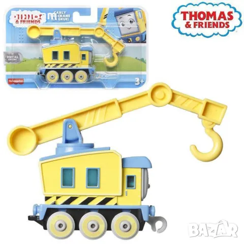Оригинално влакче Thomas & Friends - Кранът Карли / CARLY
