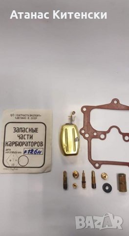 Части за  Лада, Москвич, снимка 6 - Части - 32372207