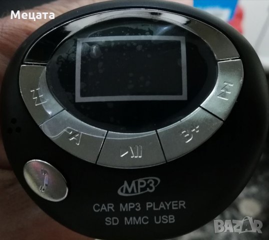 Блутут трансмитер