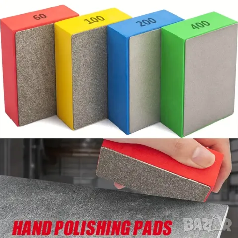  Диамантени Шлифовъчни Шкурки за Плочки, снимка 1