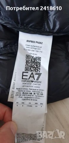 Emporio Armani EA7 Mens Down Jacket Size S НОВО! ОРИГИНАЛ! Мъжко пухено Яке!, снимка 15 - Якета - 47335634