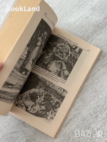 Изгубените години на Исус| Елизабет Профит , снимка 8 - Други - 52837117