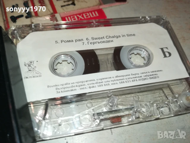 ROMA TV-ORIGINAL TAPE 1807251004, снимка 14 - Аудио касети - 51059657