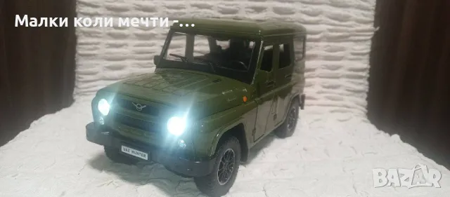 метални коли мащаб 1:18 . ЧАСТ - 7, снимка 7 - Колекции - 49875128