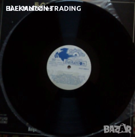 Комплект плочи Църковно-славянски песнопения, БОРИС ХРИСТОВ и други - по 20 лева за брой, снимка 12 - Грамофонни плочи - 32494513