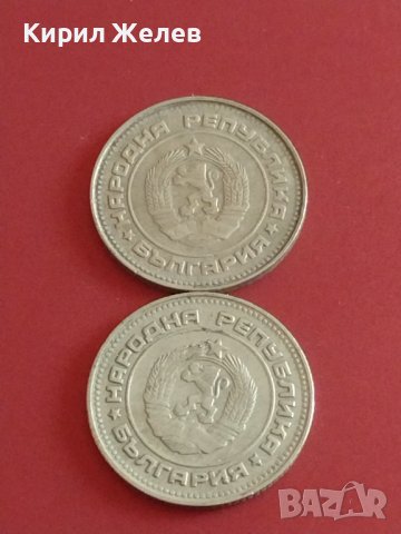 Лот монети 10 броя от соца, начална демокрация 10 стотинки различни години за КОЛЕКЦИЯ 42429, снимка 11 - Нумизматика и бонистика - 43864484