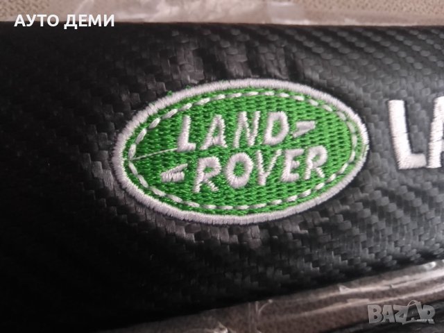 Черни карбон кожа калъфи протектори за колан с емблема и надпис на Ланд Ровър Land Rover кола автомо, снимка 3 - Аксесоари и консумативи - 43682895