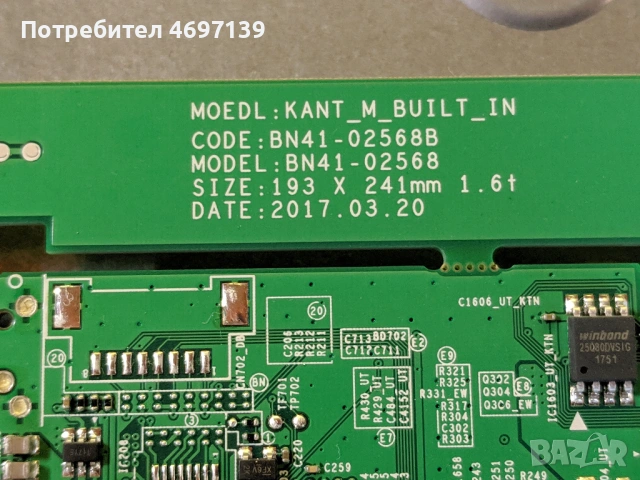 SAMSUNG UE50MU6172U-BN41-02568B-L55S6R_MHS BN44-00807F, снимка 5 - Части и Платки - 53079180