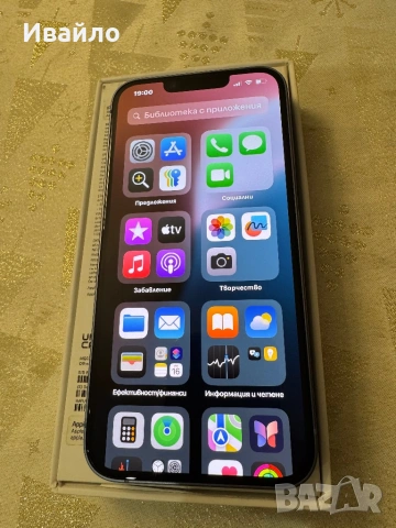 iPhone 14 Top!, снимка 2 - Apple iPhone - 53125701