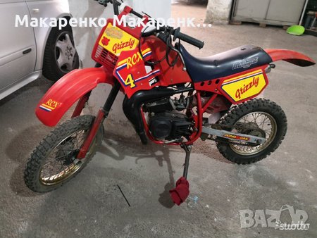 malaguti grizzly на части 