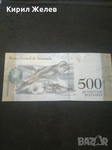 Банкнота Венецуела - 12829, снимка 4 - Нумизматика и бонистика - 28234159