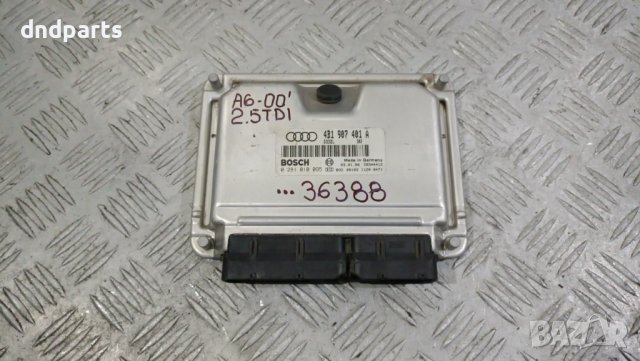 Компютър Audi A6 2.5TDI 2000г.	, снимка 1 - Части - 44063879