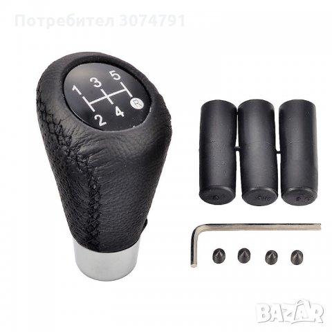 Универсална Топка за Скоростен Лост Черна Мека Кожа с Шевове 5/6 скорости, снимка 6 - Аксесоари и консумативи - 32219438
