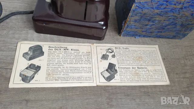 Стар детски кинопроектор DUX KINO, снимка 6 - Антикварни и старинни предмети - 48155643
