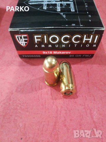 Патрони за макаров , снимка 2 - Бойно оръжие - 28818649