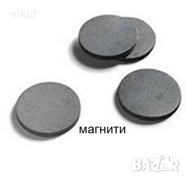 25 бр Кръгли Магнити магнитчета черни за арт декорация крафт ръчна изработка