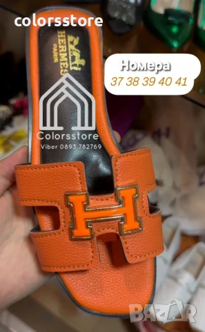 Дамски чехли Hermes/VL268s