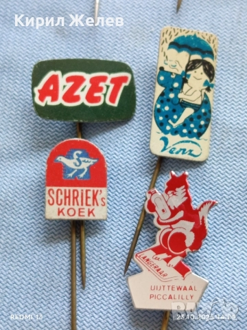 Лот рекламни значки 20 броя стари редки за КОЛЕКЦИЯ ДЕКОРАЦИЯ 50345, снимка 8 - Колекции - 52154767