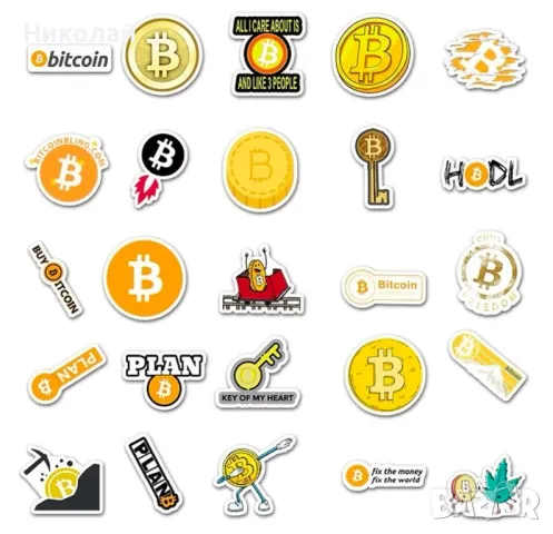 Биткойн Стикери, снимка 4 - Други - 48668132