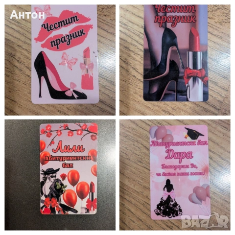 Магнит за хладилник, снимка 3 - Подаръци за жени - 53265707