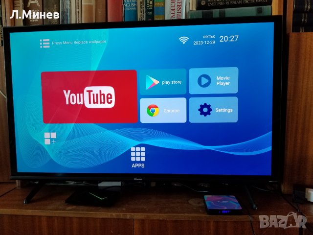 Android tv box 4Gb + 128Gb, снимка 1 - Плейъри, домашно кино, прожектори - 41863646